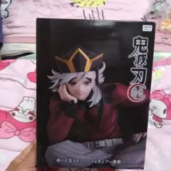 鬼滅の刃　フィギュア　童磨　ぬーどる　ストッパー　プライズ　ラウンドワン限定