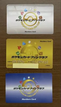 希少 ポケモンカード ファンクラブ メンバーズカード2枚set おまけ付 