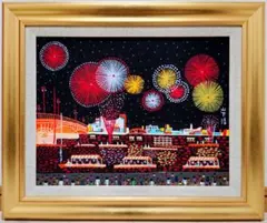 山下清 長岡の花火 リトグラフ あずま工芸 141／300 - メルカリ
