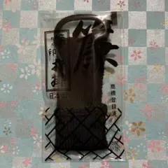 Item thumbnail for item 9bf73b45-12de-4926-ba9a-2e7c3584bb3b