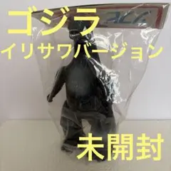 五木田智央 ソフビ EL MANPO エルマンポ - メルカリ