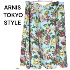 ARNIS TOKYO STYLE 花柄フレアスカート　ゆったりサイズ　膝丈