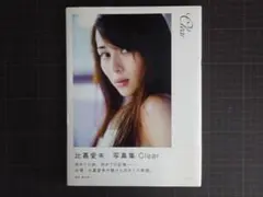 比嘉愛未交通安全 うまんちゅで築く 美ら島 2013 B2ポスター