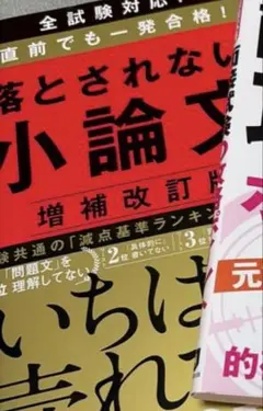Rb.さん専用