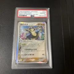 2026年最新】カメックス デルタ psa10の人気アイテム - メルカリ