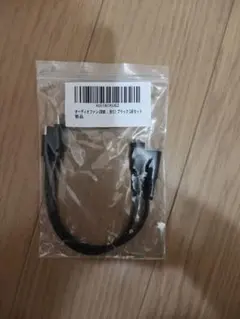 USB変換ケーブルUSB-C オス-DC ジャックメス5.5mm 2本