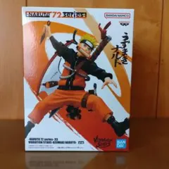NARUTOseries33 VIBRATION STARS ナルト　フィギュア