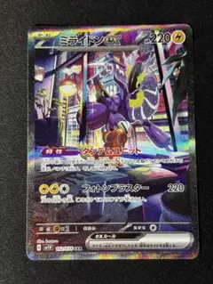 暁様 リクエスト 2点 まとめ商品