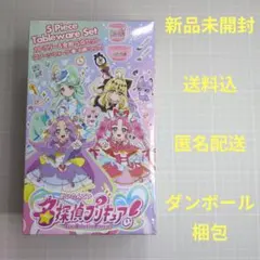 名探偵プリキュア！ カトラリー＆食器5点セット