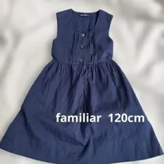 familiar♦️ ノースリーブワンピース　120cm