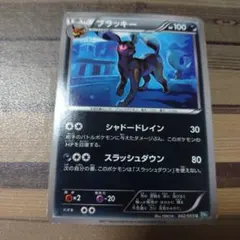 ポケモンカード ブラッキー英語版Obsidian Flames Stamp未開封 - メルカリ