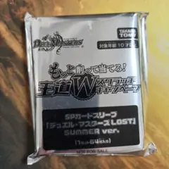 SPカードスリーブ デュエルマスターズLOST SUMMER ver. 3セット - メルカリ