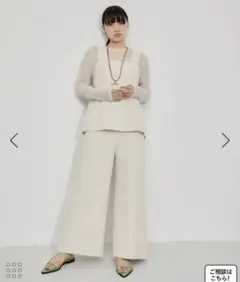 新品 未開封】NEUNA シアー ベージュ オールインワン オケージョン 