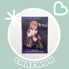 2025年最新】IZONE チェウォン トレカの人気アイテム - メルカリ