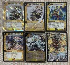 デュエルマスターズ 初期 光文明まとめ - メルカリ