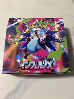 ポケモン インフェルノX 1box分　オマケあり