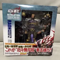 リボルテック 北斗の拳レボリューション No.023 ラオウ 北斗無双Ver