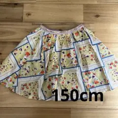 trois lapins 150 スカート(インナー付)のサムネイル