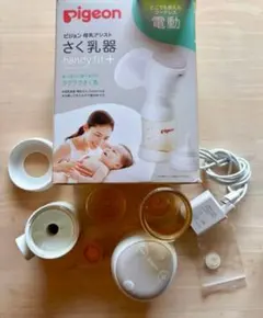 Pigeon handy fit+ 母乳アシスト　電動母乳搾乳器コードレス