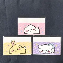 新品未使用★ちいかわ　マイナンバーカードケース　ちいかわ　うさぎ　モモンガ