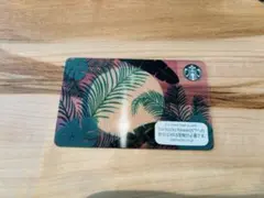 スターバックスカード
