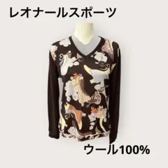 2026年最新】レオナール セーターの人気アイテム - メルカリ