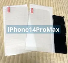 iPhone14 Pro Max ガラスフィルム カメラフィルム 2+2枚