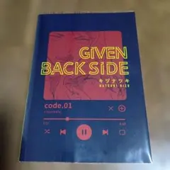 ギヴン　キヅナツキ J庭58　　 BACK SIDE