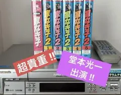 2026年最新】家なき子 vhsの人気アイテム - メルカリ