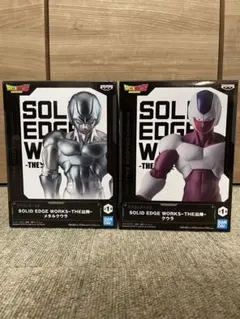 ドラゴンボールＺ SOLID EDGE WORKS THE出陣2体