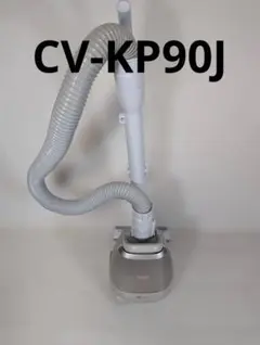 2026年最新】日立 CV-KP90K の人気アイテム - メルカリ