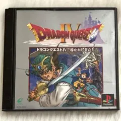 PlayStation ソフト ドラゴンクエストIV 導かれし者たち 説明書付