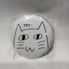 にじさんじ 叶 2nd LIVE 孤独 カプセルトイ 缶バッジ | Mercari
