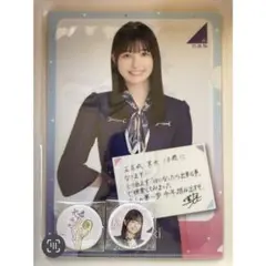 【未使用】乃木坂46 五百城茉央 2023年度 生誕グッズ