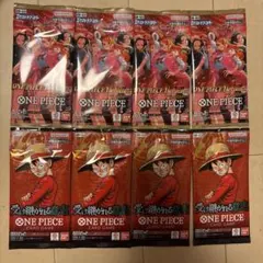 ワンピースカード ヒロインズエディション 受け継がれる意志 8パック