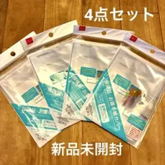 ダイソー人気商品　お薬手帳カバー ケース4 点セット