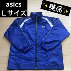asics ジャージ