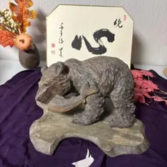 木製クマの魚持ち彫刻　台座付き
