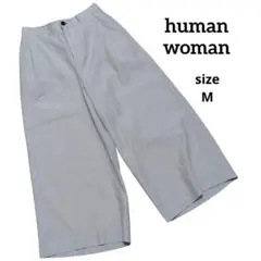 Lina様【human woman】ライトベーシック ワイド カジュアル 麻配合