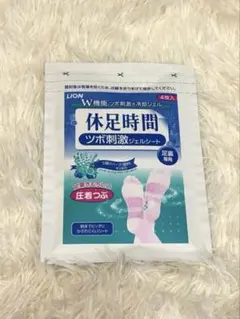 2026年最新】休足時間ツボ刺激ジェルシートの人気アイテム - メルカリ