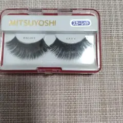 MITSUYOSHI スカーレット つけまつ毛のサムネイル