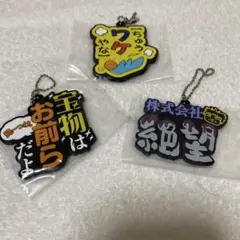 2025年最新】東海オンエア 一番くじの人気アイテム - メルカリ