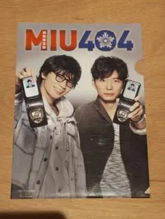 MIU404 クリアファイル2枚セット - メルカリ
