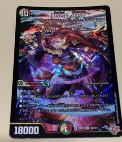 Y*a様 リースグレングラッサ　デッキパーツ　グレングラッサ　シークレット　1枚 グレングラッサ 001 シークレット シク - メルカリ