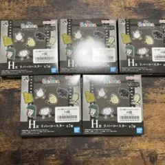 クレヨンしんちゃん　一番くじ　H賞　5個セット