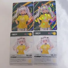 魔使マオ　にじさんじ　コレクションカード　コレカ