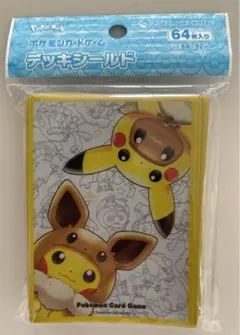 【開封済未使用セット】ピカチュウ イーブイ ケース シールド マット ポケカ 4521329345550.jpg