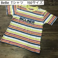 キッズ　bebe べべ Tシャツ　半袖　ボーダー　イエロー　カラフル　150のサムネイル
