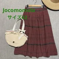 美品★ホコモモラ★ボーダー刺繍フレアロングスカート★Jocomomolaのサムネイル