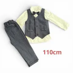 【110cm】男の子 フォーマル4点セット ネイビーストライプ 入園式 卒園式
